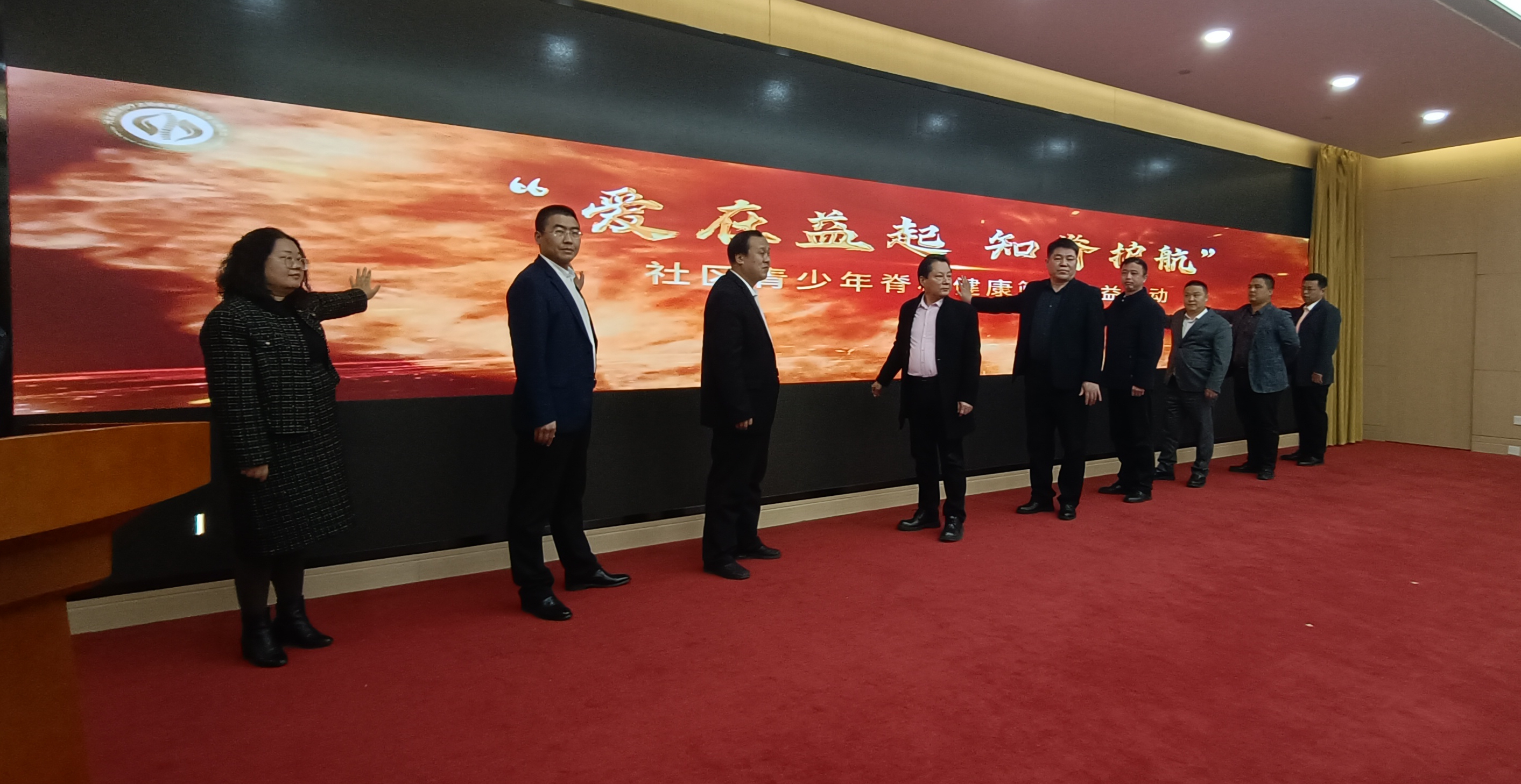公益筛查超10万名青少年，“爱在益起，知脊护航”社区青少年脊