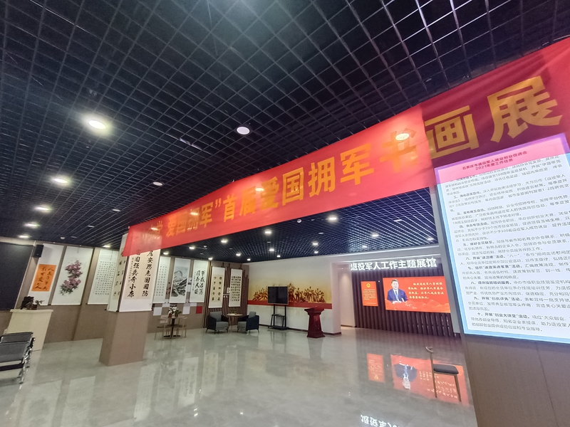 展讯 首届爱国拥军书画展12月25日开展(图2) 展讯 首届爱国拥军书画展12月25日开展(图2)