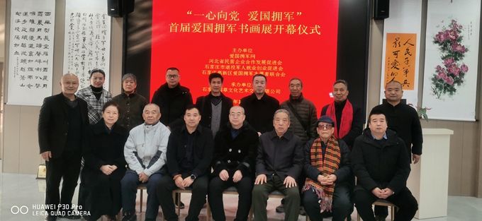 “一心向党，爱国拥军”首届爱国拥军书画展开幕(图7)
