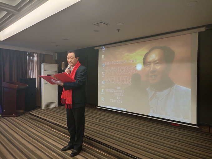 纪念毛泽东同志诞辰128周年大午粮液杯诗词朗诵会圆满举办(图2)