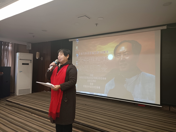 纪念毛泽东同志诞辰128周年大午粮液杯诗词朗诵会圆满举办(图4)