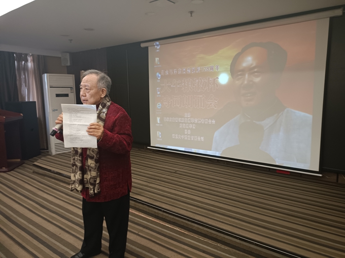 纪念毛泽东同志诞辰128周年大午粮液杯诗词朗诵会圆满举办(图5)