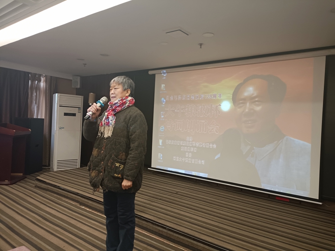 纪念毛泽东同志诞辰128周年大午粮液杯诗词朗诵会圆满举办(图8)