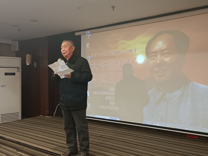 纪念毛泽东同志诞辰128周年大午粮液杯诗词朗诵会圆满举办(图10)