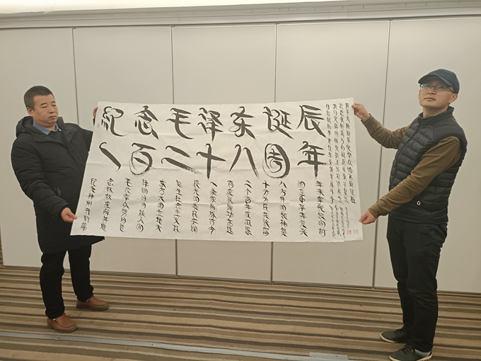 纪念毛泽东同志诞辰128周年大午粮液杯诗词朗诵会圆满举办(图13)