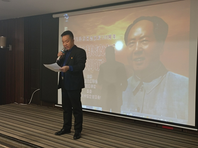 纪念毛泽东同志诞辰128周年大午粮液杯诗词朗诵会圆满举办(图15)