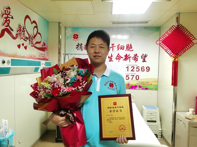 韩诗300首礼赞河北造血干细胞捐献者(图1)