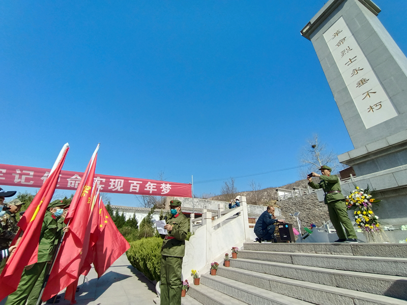 井陉威州川红色文化传承活动在挂云山举行(图2)